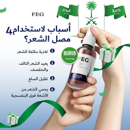 FEG PLUS Hair Growth Spray